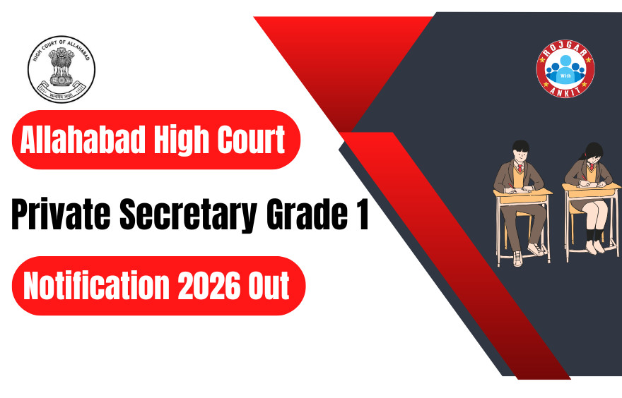 Allahabdad High Court