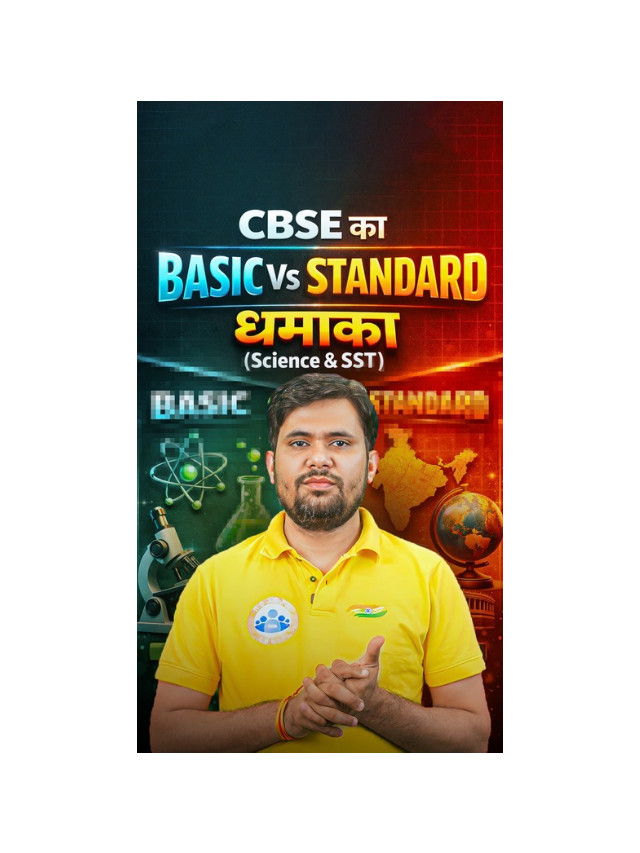 CBSE Board Update: Basic or Standard – Which One to Choose?