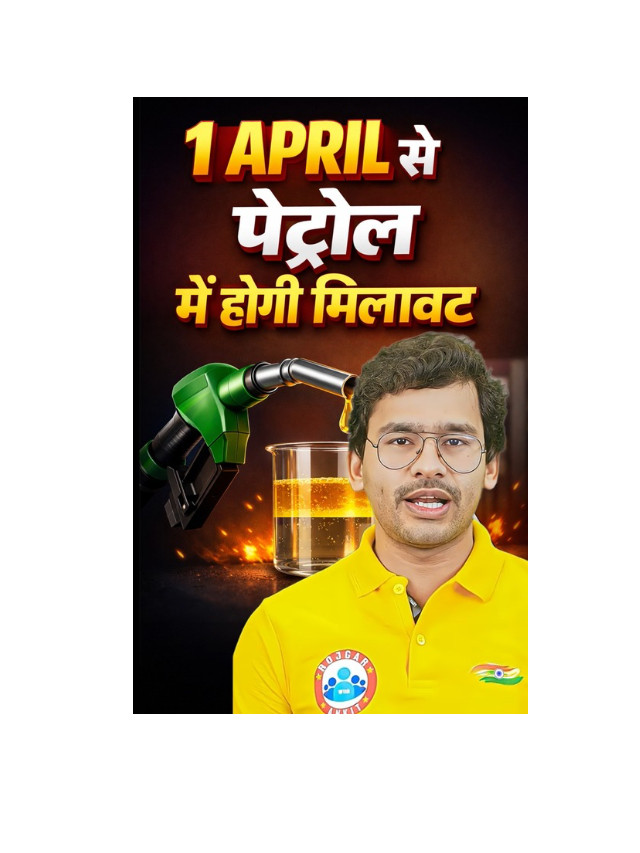 Is There Mixing in Petrol? Shocking Facts Inside