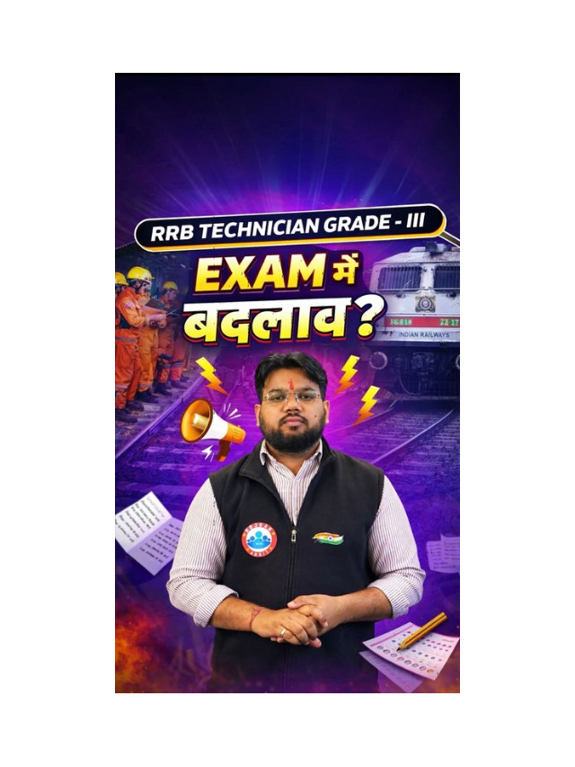 RRB Technician Grade 3 Exam Review 2026: Easy or Tough?