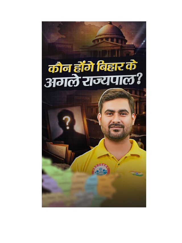 Bihar’s New Governor: Big Update Expected