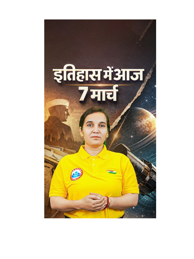 Govind Ballabh Pant: Legacy Remembered on 7 March 1961