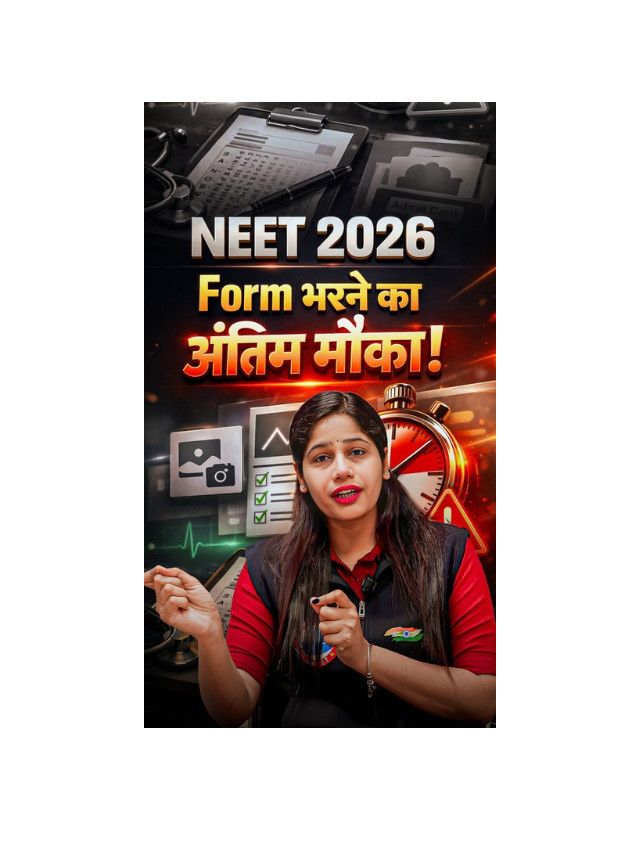 NEET 2026 Application Last Date Near – Apply Now!