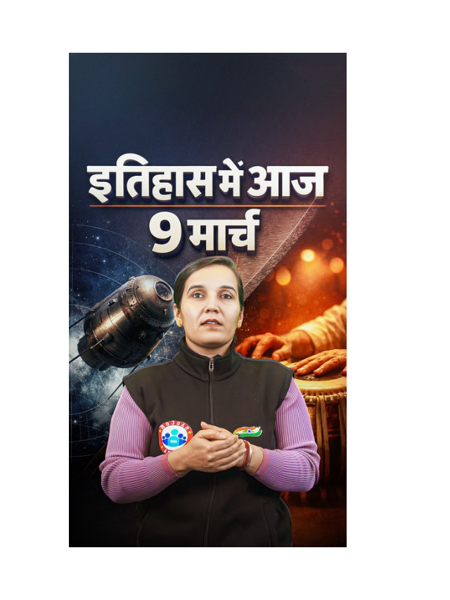 The Launch of Sputnik 1: Beginning of the Space Age