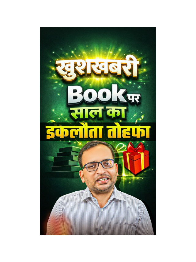 Special Offer on Every RWA Book This 10 March