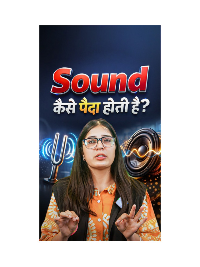 How Is Sound Created? Simple Explanation