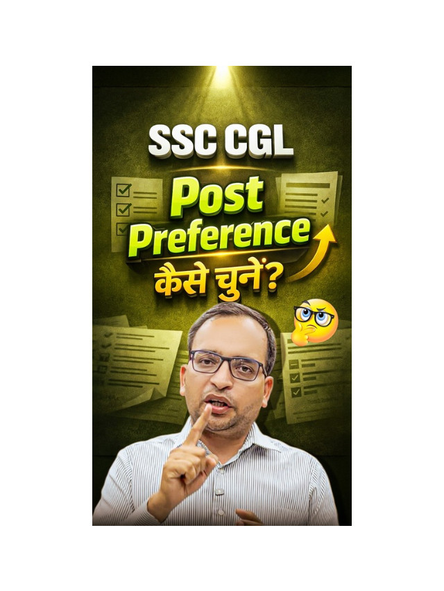 SSC CGL Post Preference Form: Key Points Every Candidate Must Know