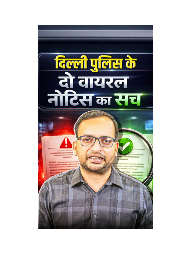 Delhi Police Viral Notices: What Is the Real Story?