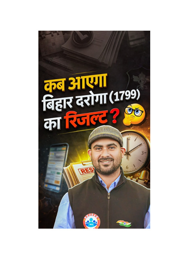 Bihar SI Result 2026: Expected Date and Latest Update