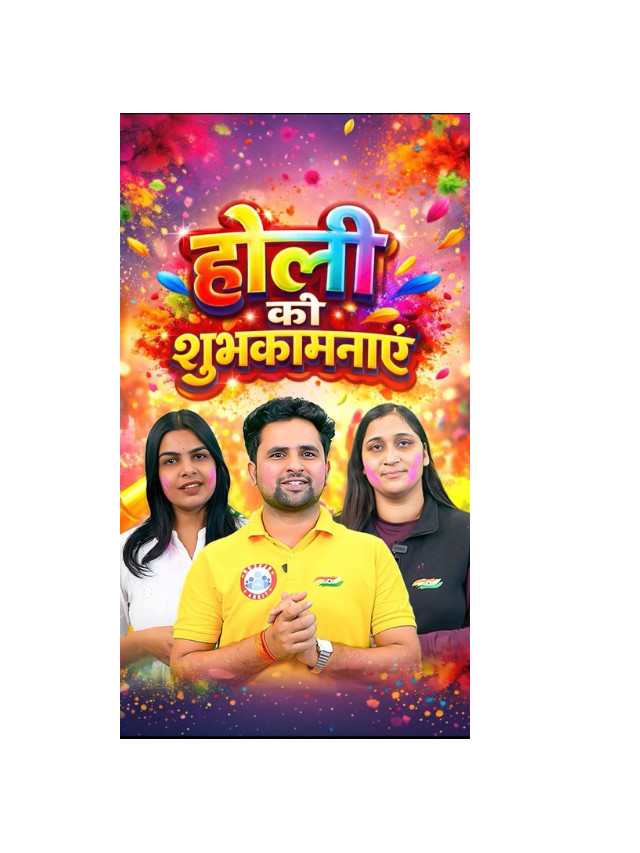 Happy Holi! Special Wishes from RWA