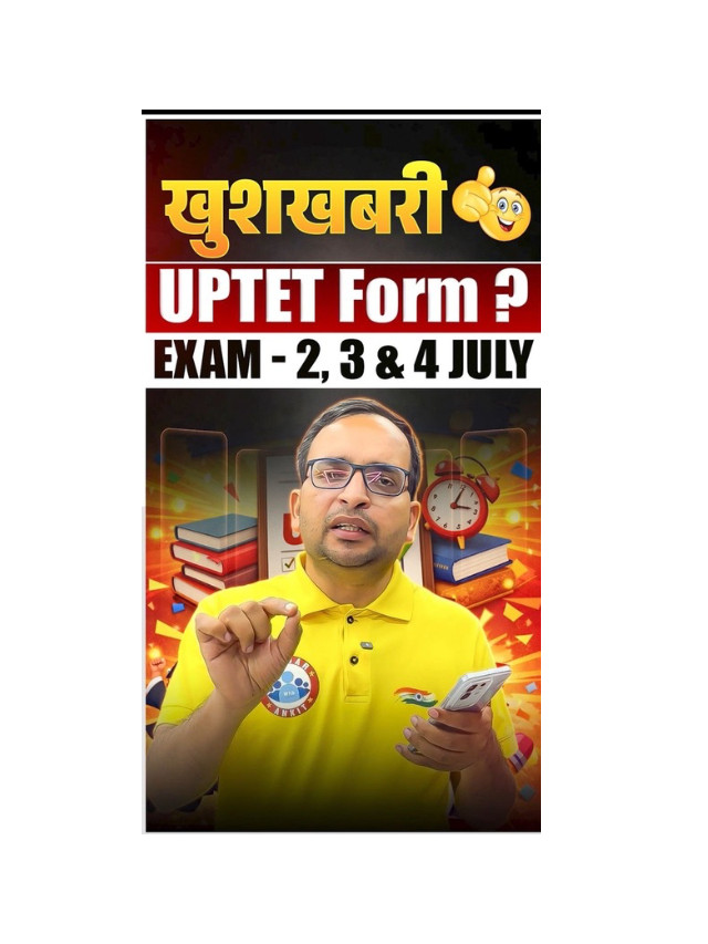 UP TET Exam Date Out – Check Full Schedule