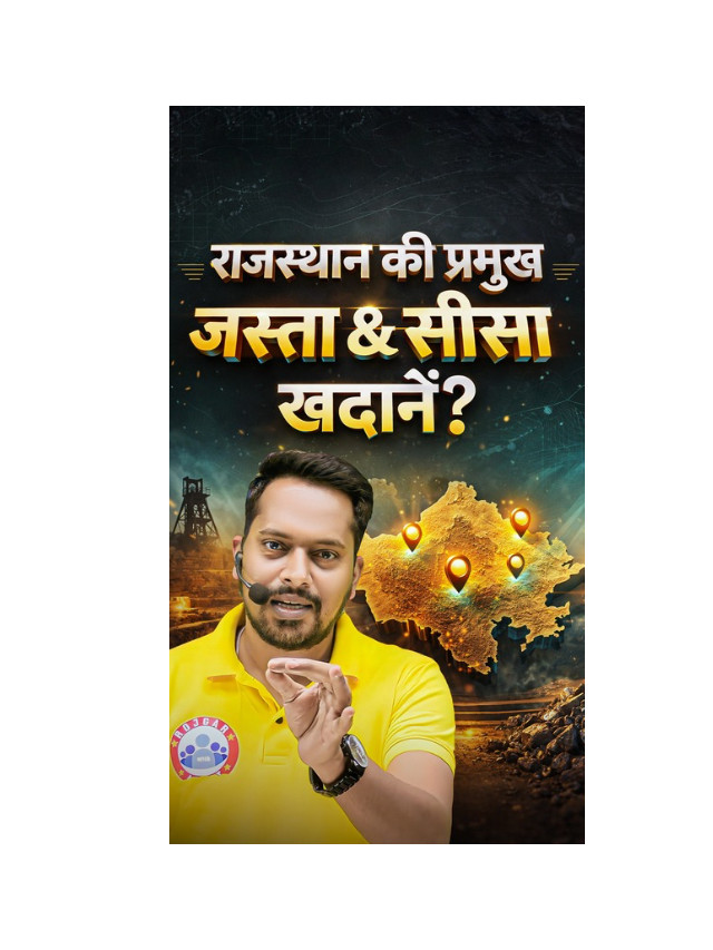 Top Zinc Producing Mines in Rajasthan Explained