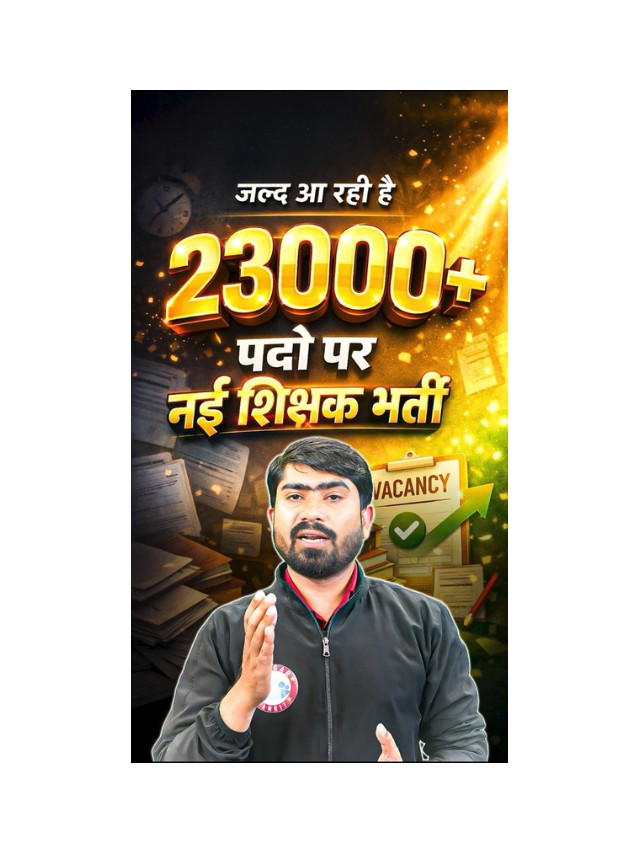 UP Teacher Recruitment 2026: 23K Vacancies Expected