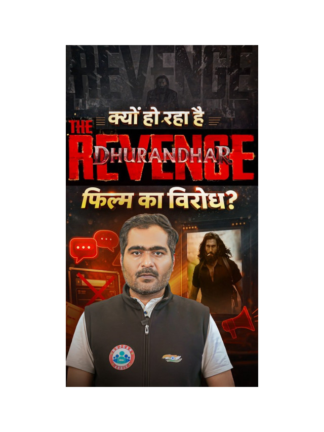 Why Is Dhurandhar Facing Opposition? Full Story