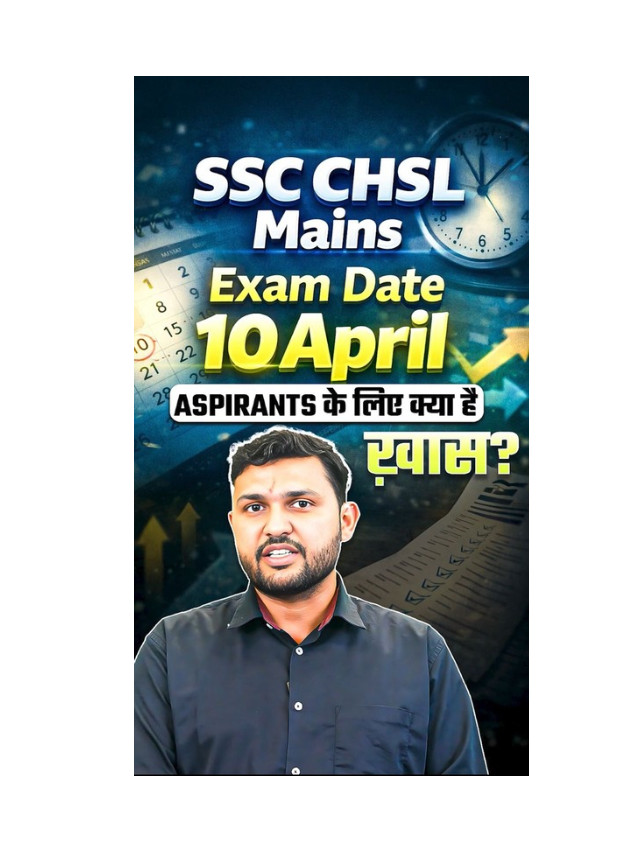 SSC CHSL Mains 2026: RWA Plan You Must Know