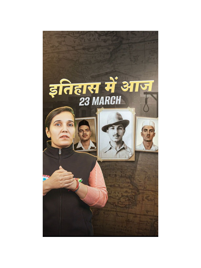 Remembering the Sacrifice of Our Freedom Fighters