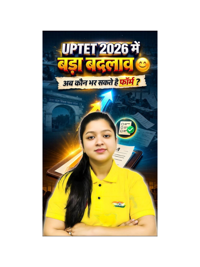 UPTET 2026: Are You Eligible? Find Out Here