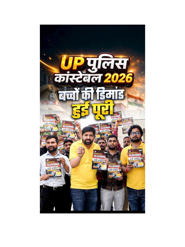 Reasoning Book Tark Jyoti on Sale – Only on RWA App