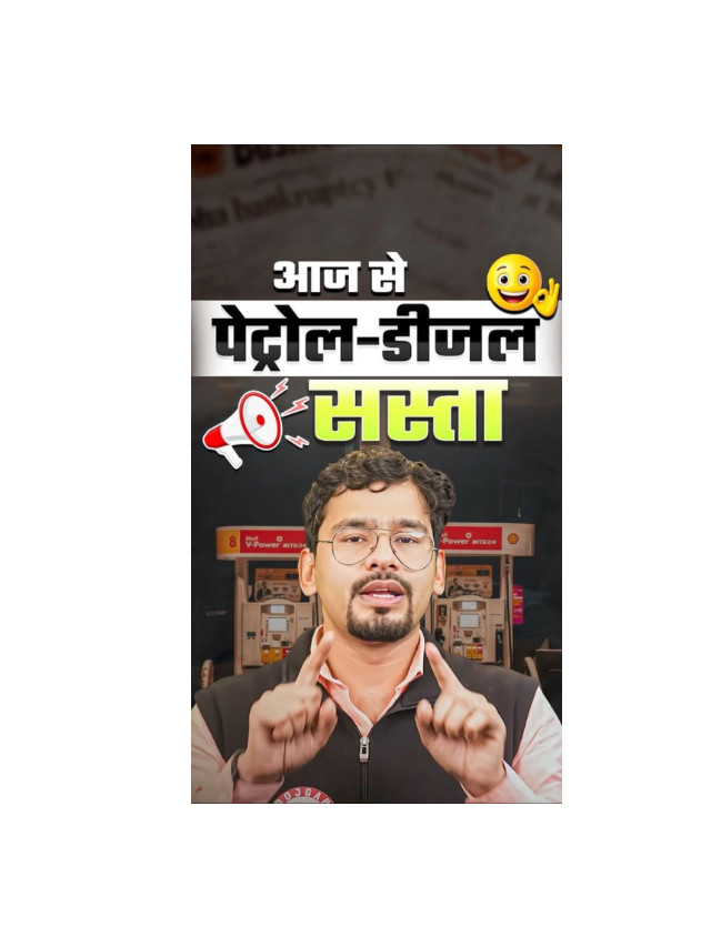 Petrol Prices on the Rise and Fall: What’s Happening?