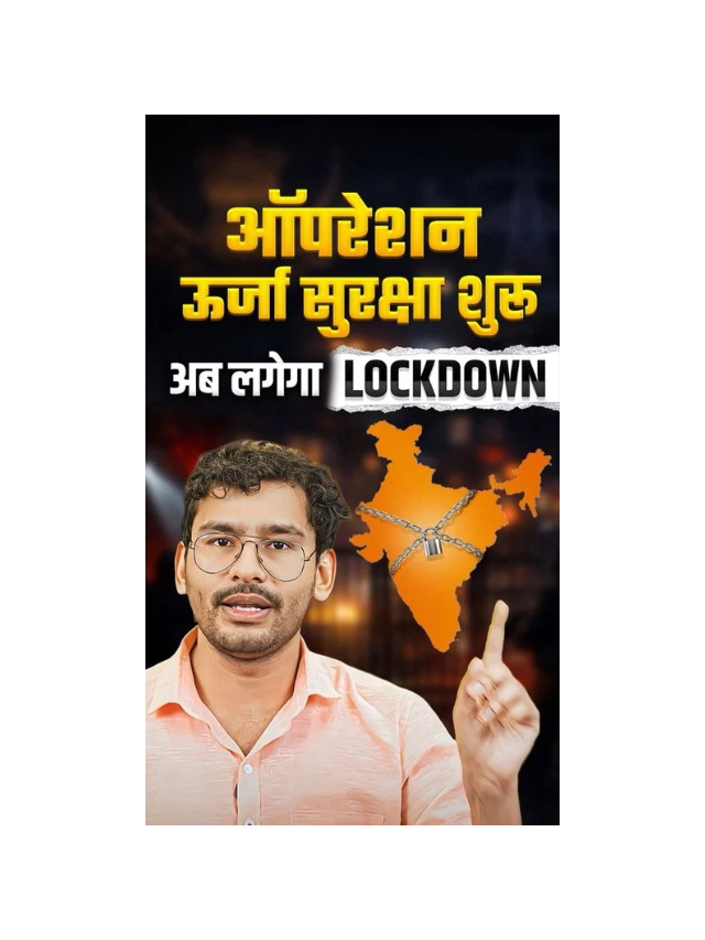 Inside Operation Urja: A Big Step Towards Energy Security”