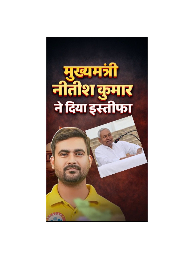 Shock in Bihar: Nitish Kumar Resigns as Chief Minister