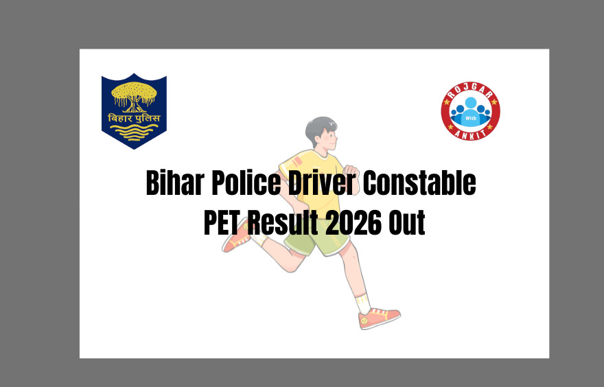 Bihar Police