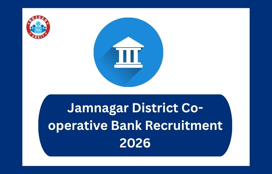 Jamnagar District Co-Operative Bank