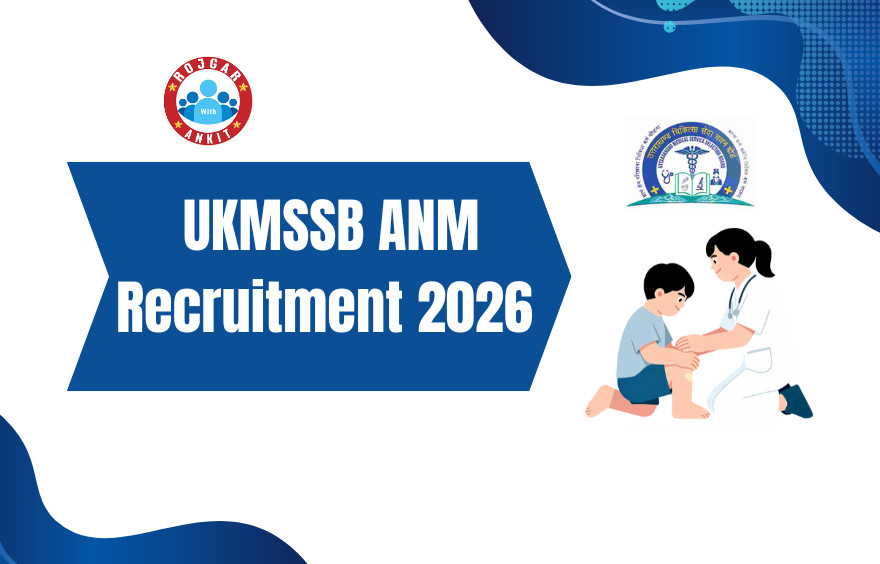 Ukmssb