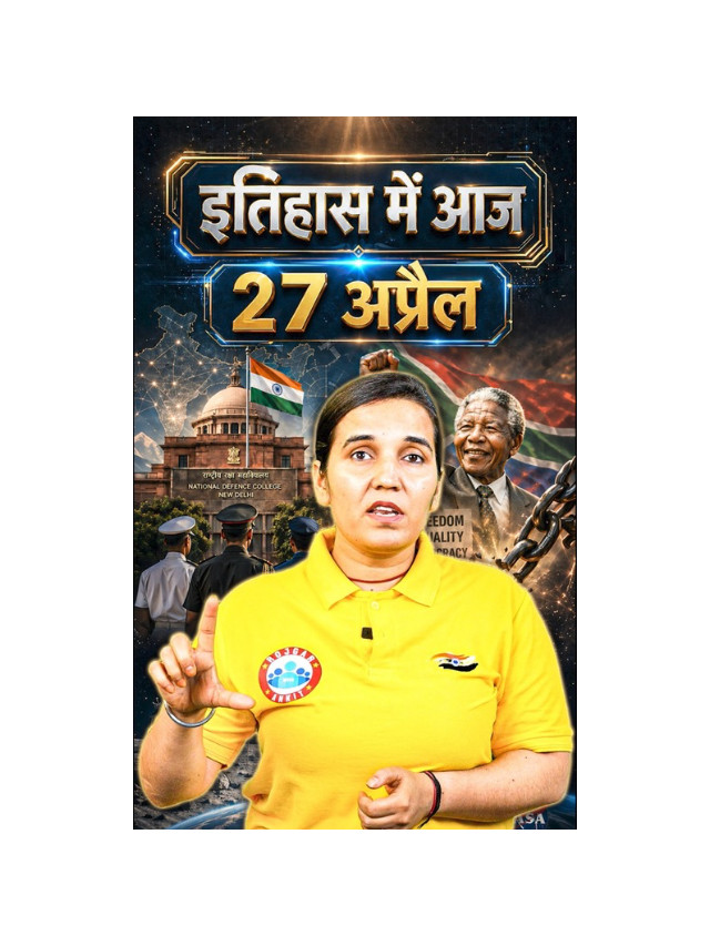 Today in History: Surprising Facts & Events