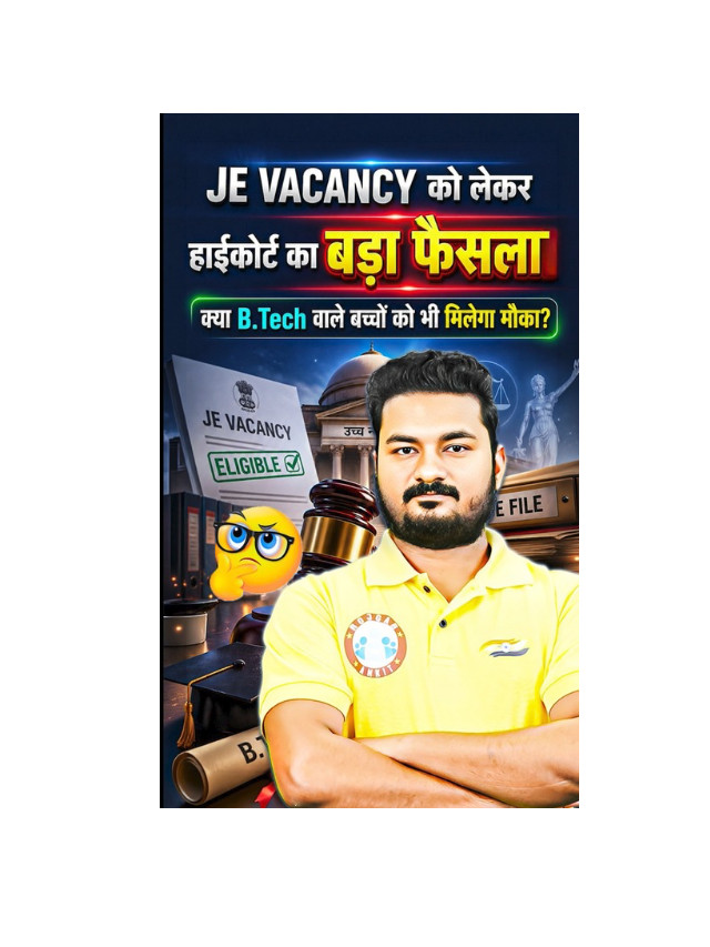 UPSSSC JE Big Update: B.Tech Candidates Not Eligible Anymore!