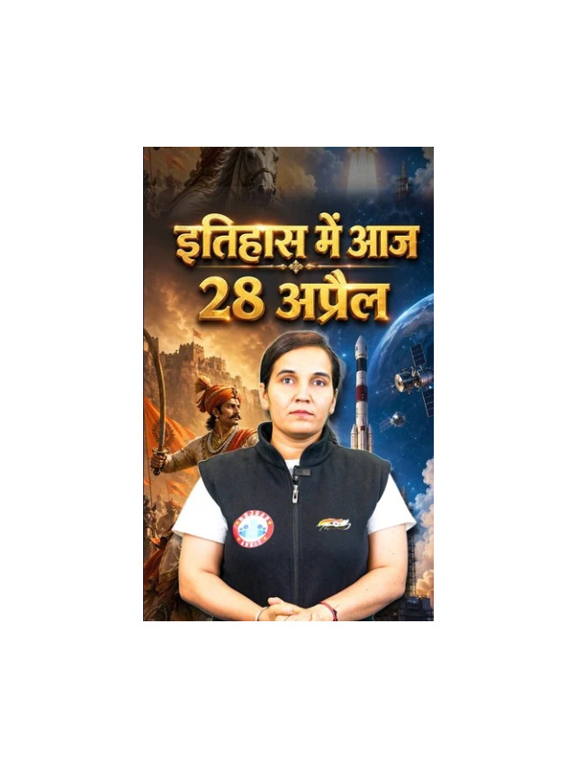 28 April 1740: End of a Legendary Maratha Warrior