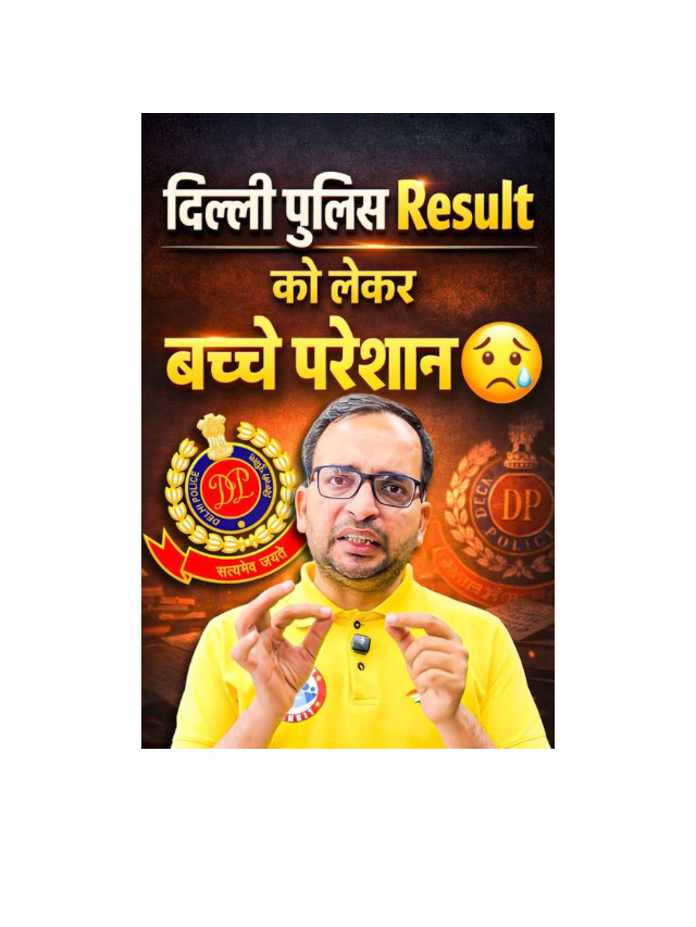 Delhi Police Result Delay: Why Candidates Are Tensed?