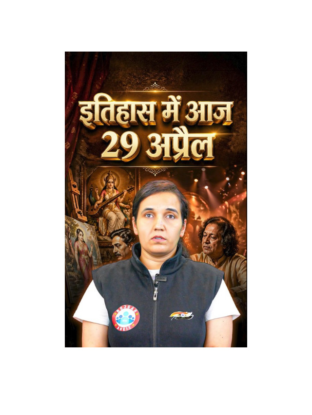 History Today: Big Events That Made Headlines