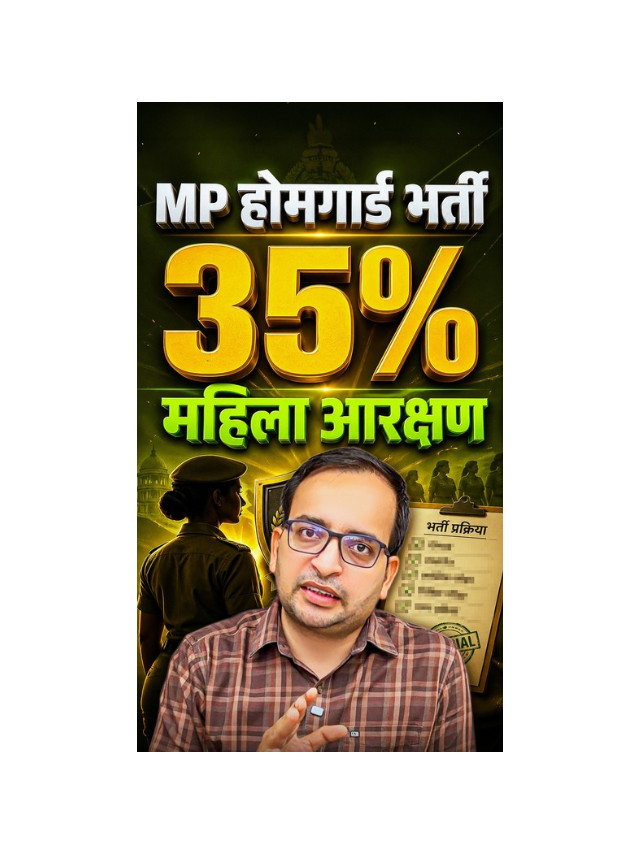 MP Govt Plans 35% Reservation for Female Candidates