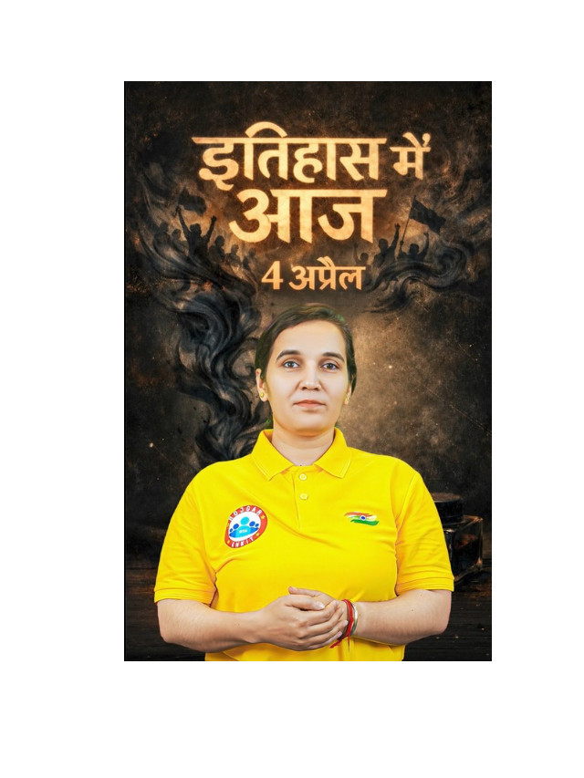 Birth Anniversary of Makhanlal Chaturvedi: Remembering 4th April