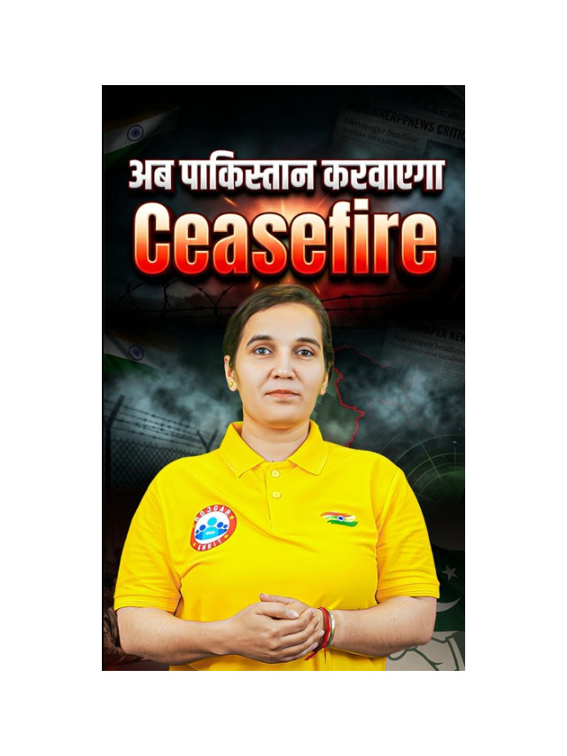 Breaking: New Ceasefire Plan Between Iran and US Under Review