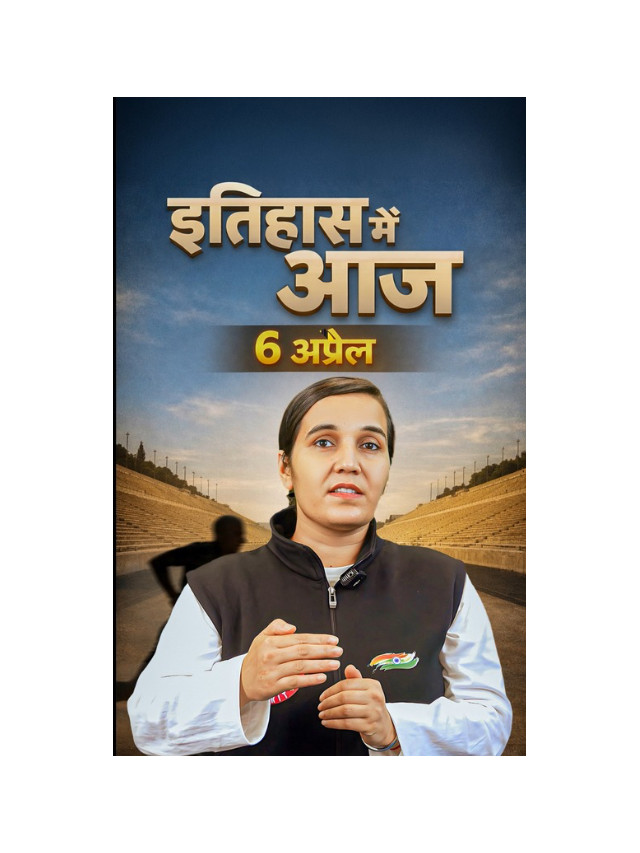 On This Day: What Happened on April 6 in History?