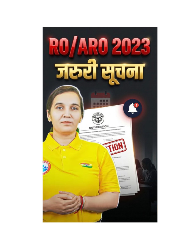 Important Notice for RO ARO 2023 Candidates