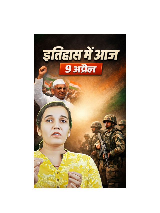 9 April 2011: When Anna Hazare’s Movement Changed India