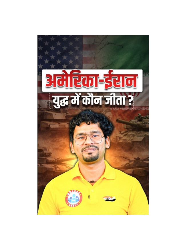 Who Won the America-Iran War? Truth Explained