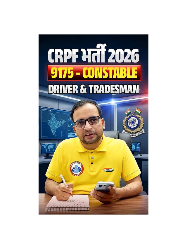 Big Opportunity! CRPF Tradesman Vacancy 2026 Out