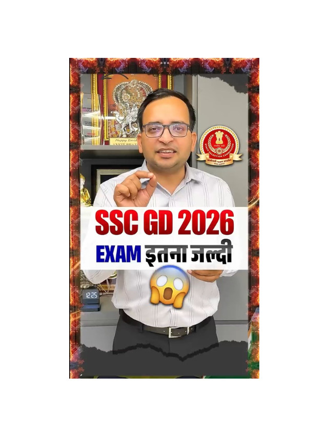 SSC GD Exam Date 2026 Out: Check Full Schedule Now