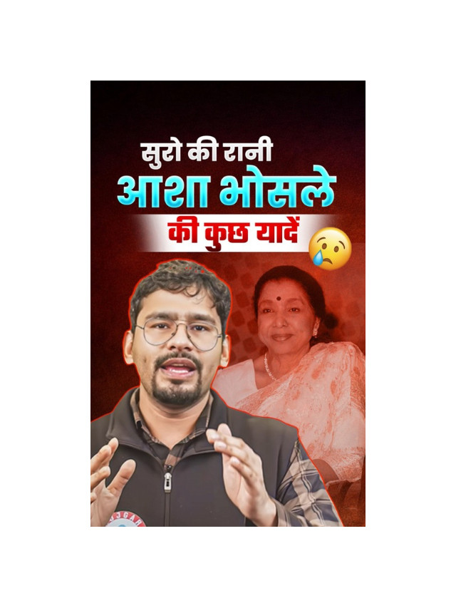 Reliving the Unforgettable Moments and Musical Magic of Asha Bhosle