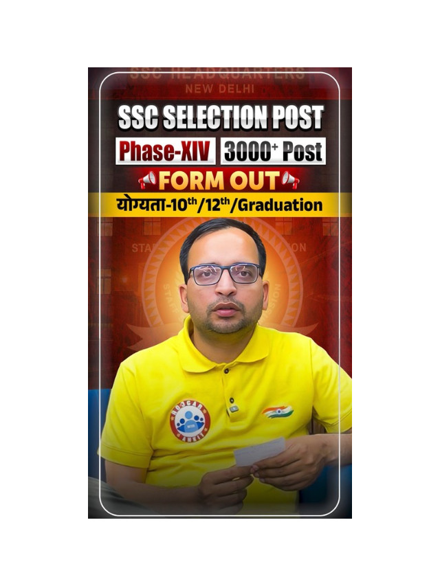 SSC Selection Post Phase 14 Notification Out – Apply Now!