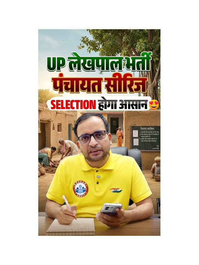 UPSSSC Lekhpal Strategy by RWA – Full Plan Inside
