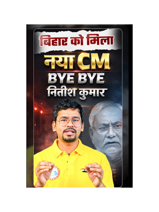 From Resignation to New Leadership: Bihar’s Big Political Shift