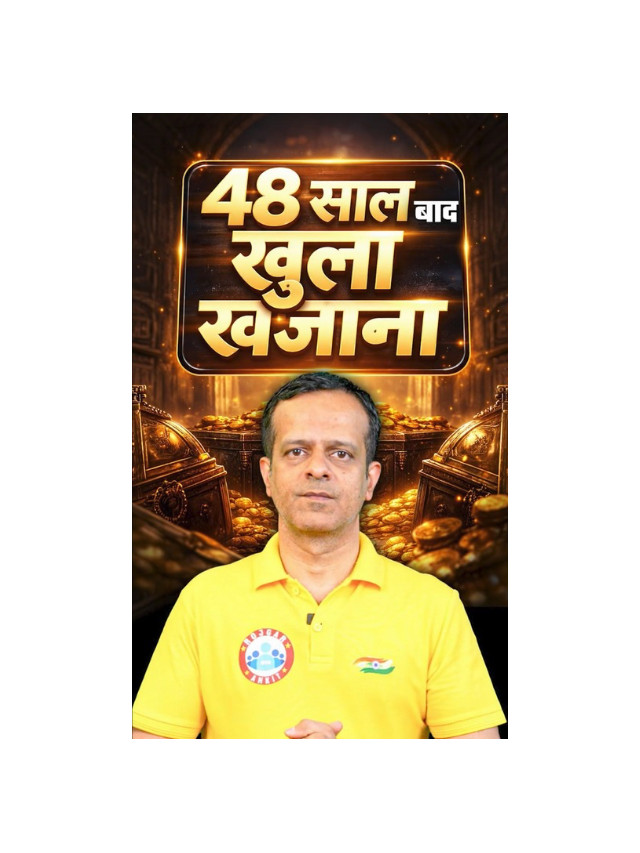 Mystery Ends! Puri’s Treasure Opened After Decades