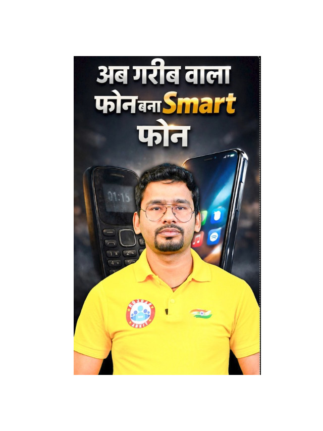 No Smartphone? UPI Payments Are Still Possible