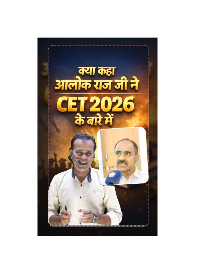 What’s Next for CET 2026? Alok Ji Responds