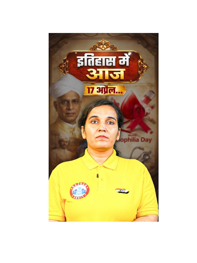 Today’s History: Major Events That Made Headlines